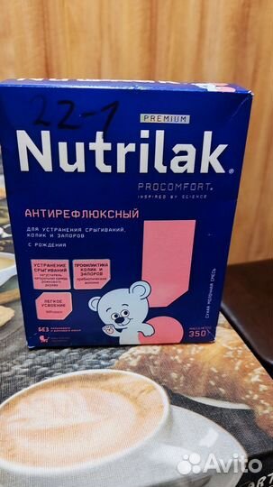 Смесь нутрилак антирефлюксный