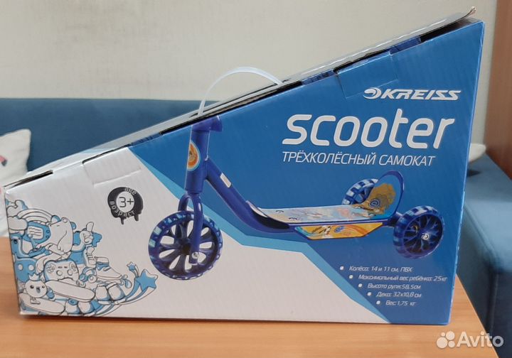 Самокат новый
