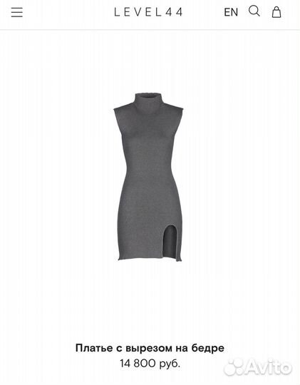 Платье level 44черное S