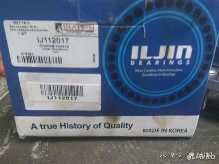 Продам ступицу хундай Сантафе