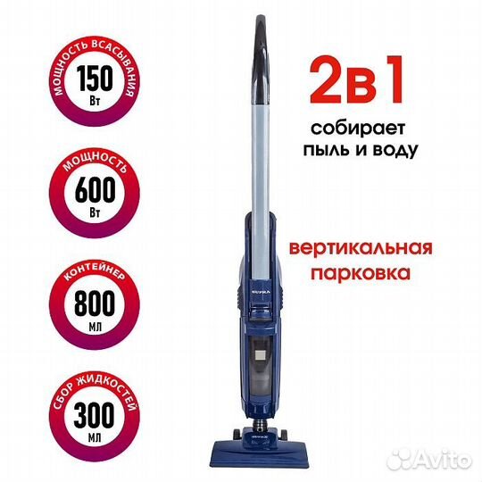 Новый Вертикальный пылесос Supra VCS-5099