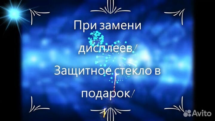 Ремонт телефонов, компьютеров и т.д. с гарантией