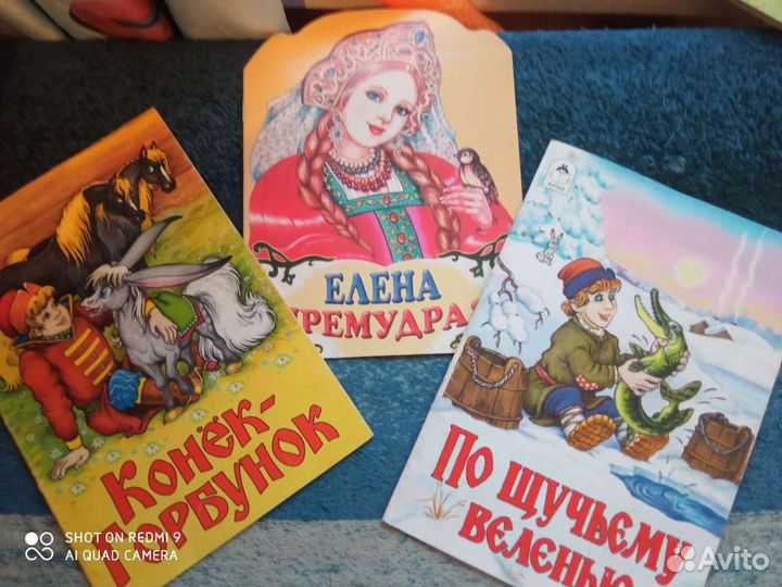 Книжки для маленьких