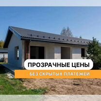 Строительство любой сложности. Бригада строителей, Темрюк