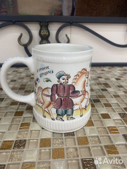 Кружка пивная