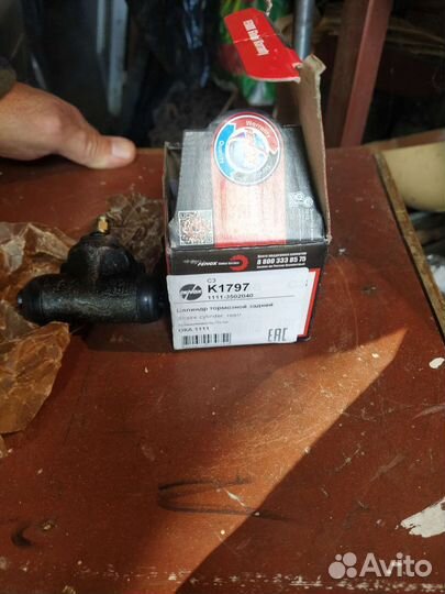 Тормозной цилиндр задний ока