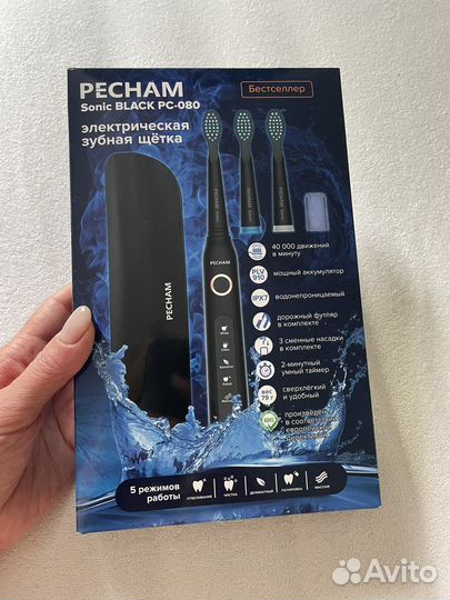 Электрическая зубная щетка