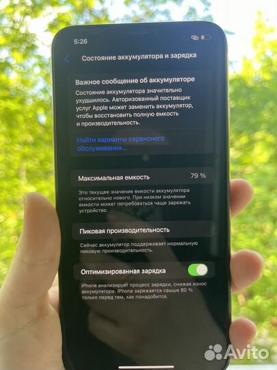 iPhone Xs Max, 512 ГБ