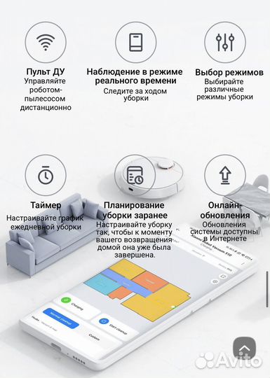 Робот-пылесос xiaomi