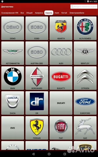 Launch x-431 PRO 7 Оригинал