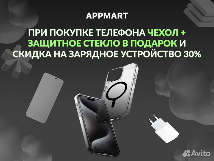iPhone 14, 512 ГБ