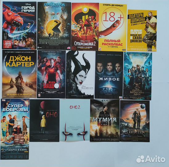 Кинофлаеры