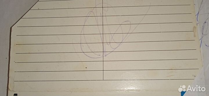 Автограф Михаила Круга