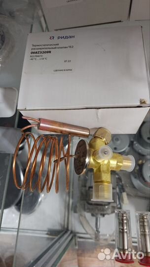 Ридан (автоматика и фильтры) -аналог Danfoss