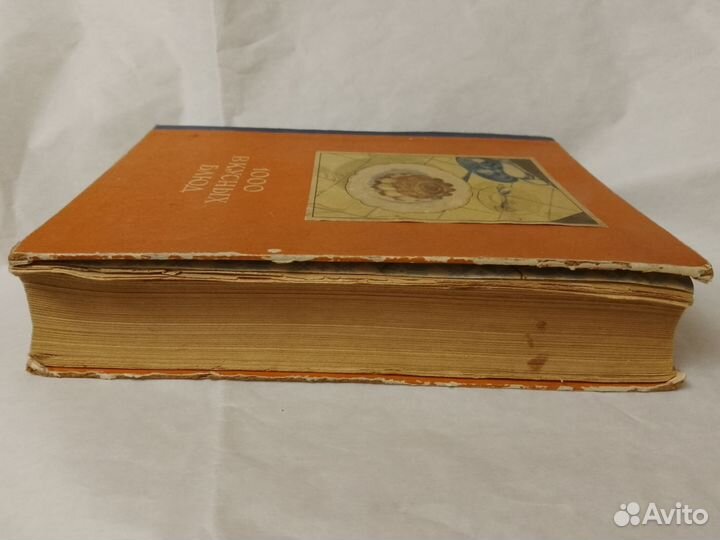 Книга 1000 вкусных блюд