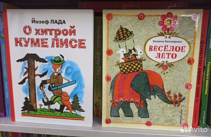 Детские книги