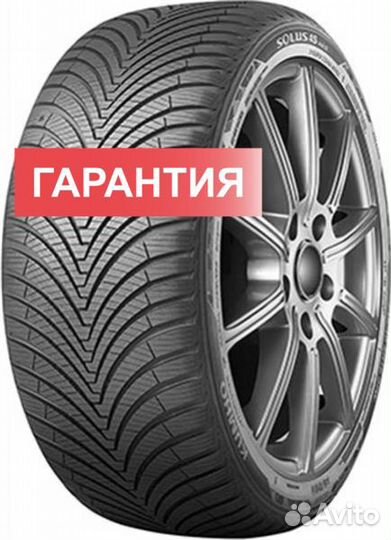 Kumho Solus 4S HA32 145/80 R13