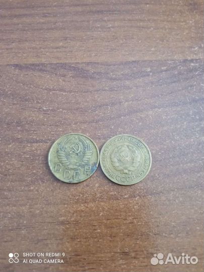 Монеты СССР