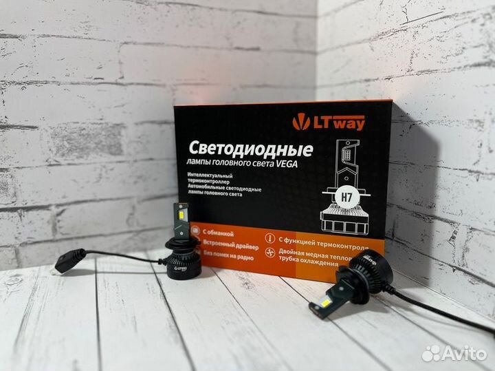 Lightway vega H7 Светодиодные лампы