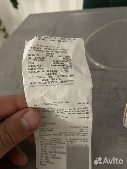 Обогатитель грудного молока Pre NAN