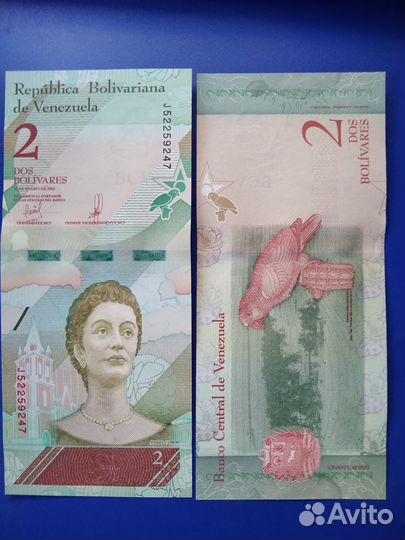 Купюры Венесуэлы