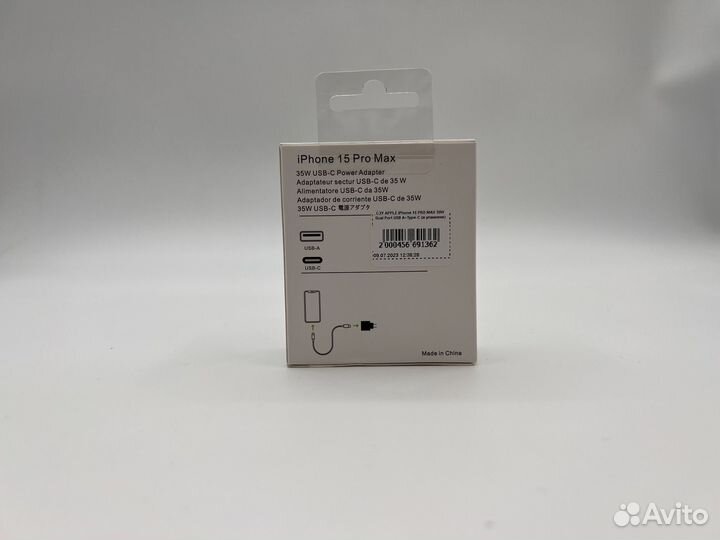 Зарядное устройство для телефона iPhone 15 оптом