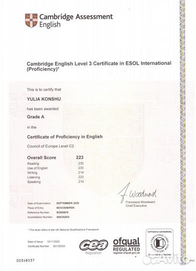 Английский разговорный клуб