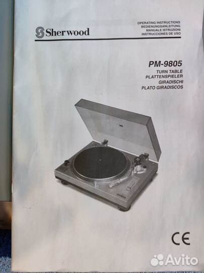 Проигрыватель винила Sherwood PM-9805