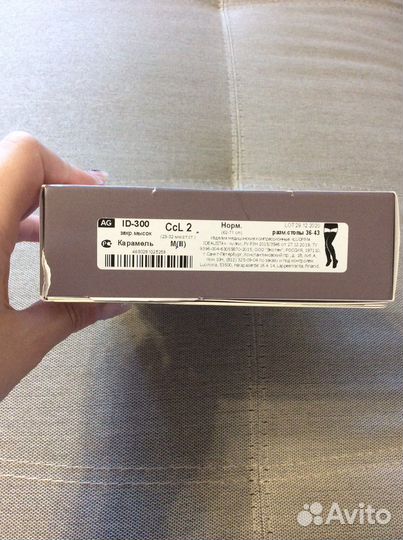 Компрессионные чулки новые, 2 класс, 3 размер