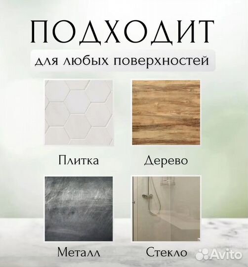 Настенный держатель для удлинителя