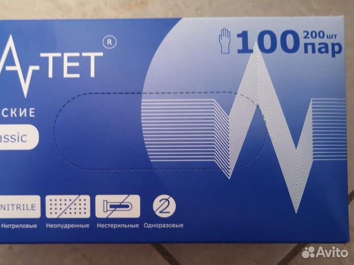 Продаю перчатки 100 пар, нитрил, неопудренные
