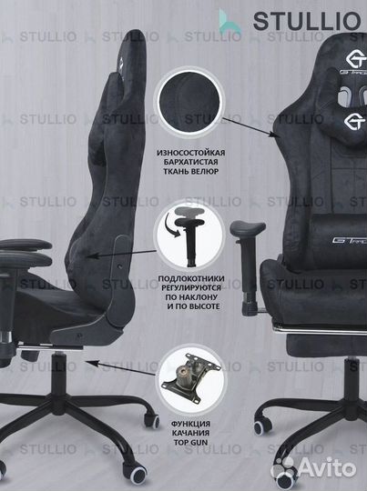 Компьютерное игровое (геймерское) кресло. Новые