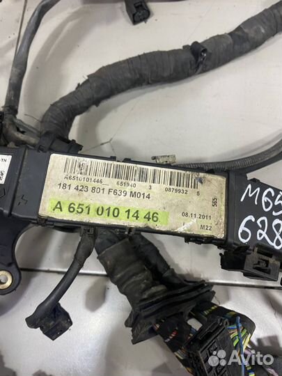 Проводка (коса)