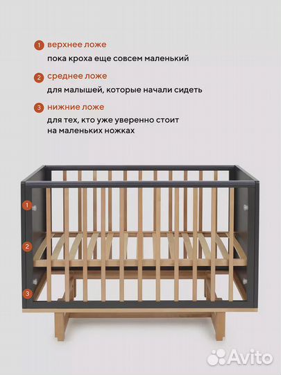 Кровать детская 120*60 rant 