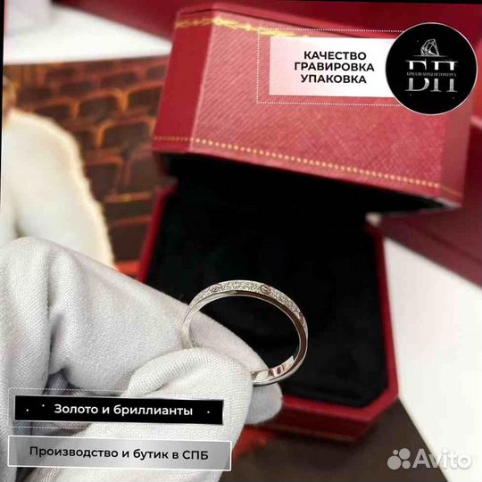 Кольцо Cartier Love Pave 0,17ct