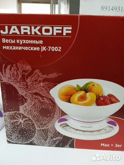 Весы кухонные Jarkoff