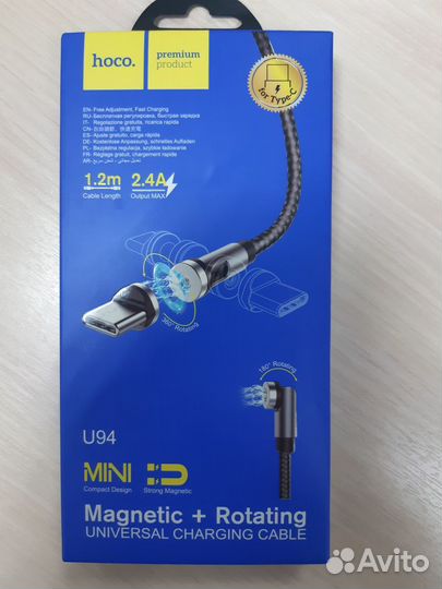 Кабель USB type c поворотный и магнитный