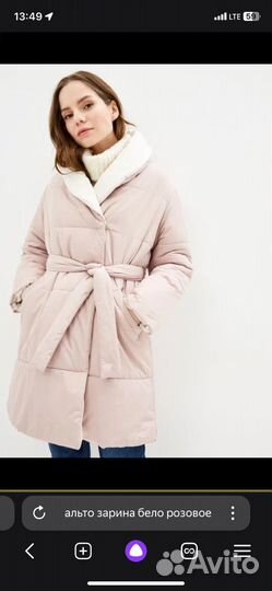 Верхняя одежда женская и аксессуары. Разгрузка