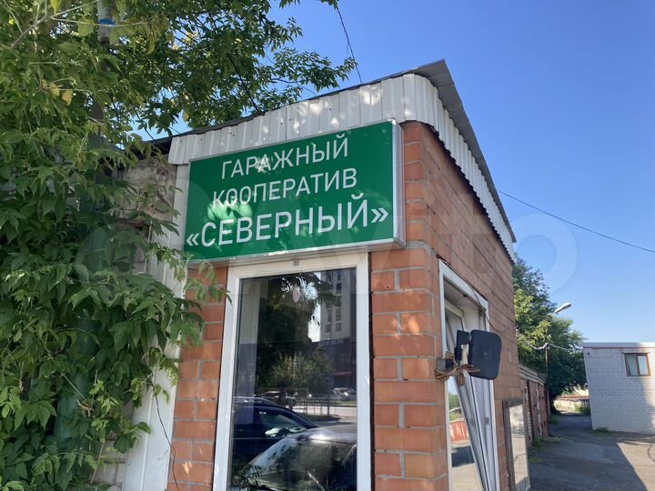 Гараж, 10 м²