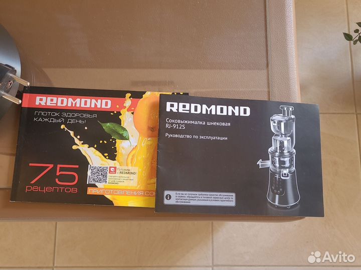 Соковыжималка шнековая redmond rj 912s