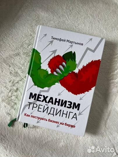Книги по трейдингу