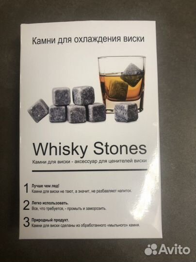 Камни для охлаждения напитков