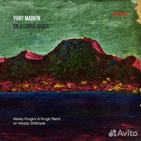 Юрий маркин - On A Large Scale (2CD)