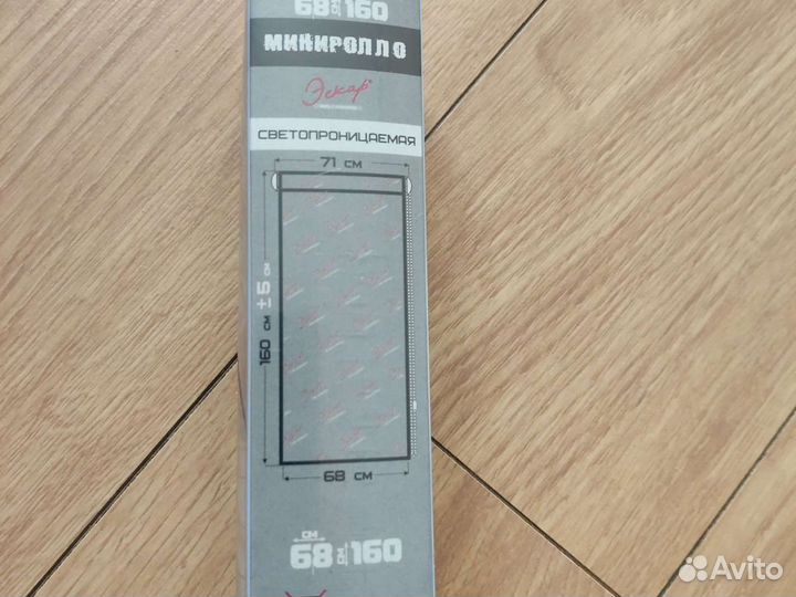 Жалюзи и рулонные шторы