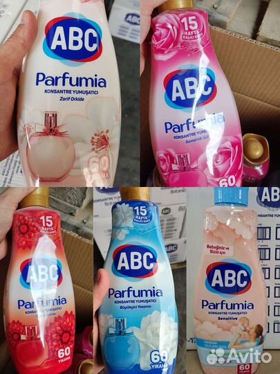 ABC бытовая химия