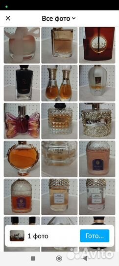 Духи из личной коллекции