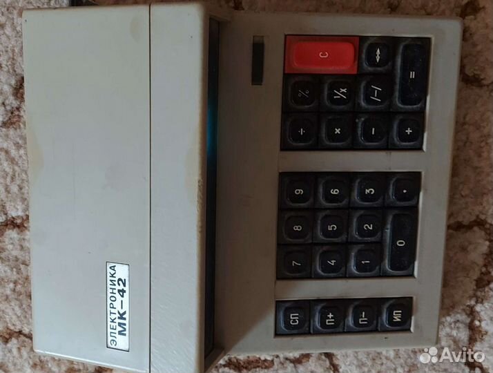 Калькулятор времен СССР