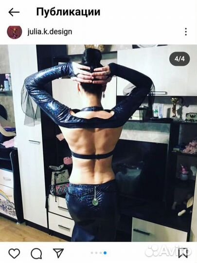 Костюм для шоу- 