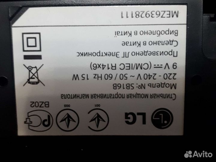 Стильная портативная магнитола