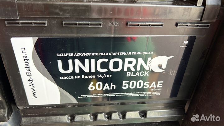 Аккумуляторы на авто